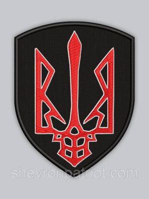 Шеврон ГЕРБ 8см