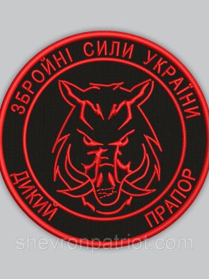 Шеврон "Збройні сили України" 8см