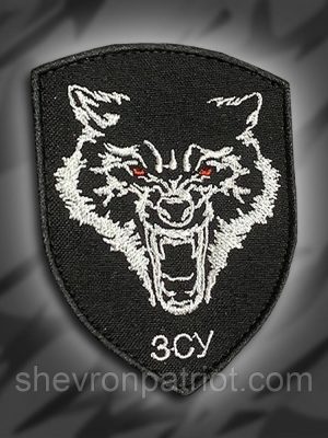№224 Шеврон ЗСУ висота 9см