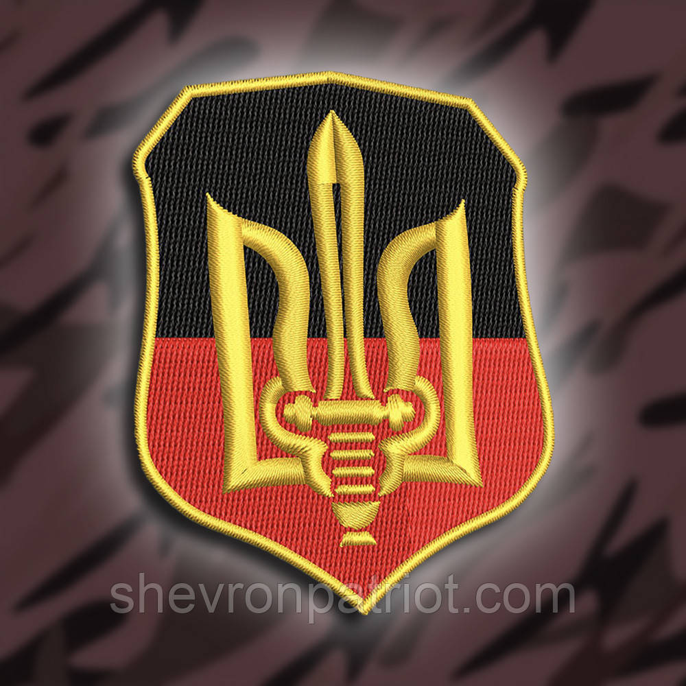 №246 Шеврон тризуб 8х6.5см
