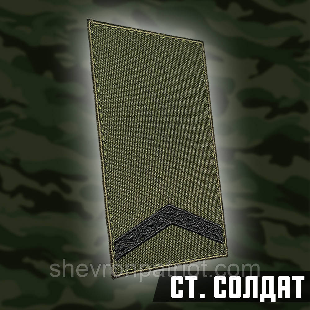 №7.4 погон Старший солдат, фон олива 10х5см