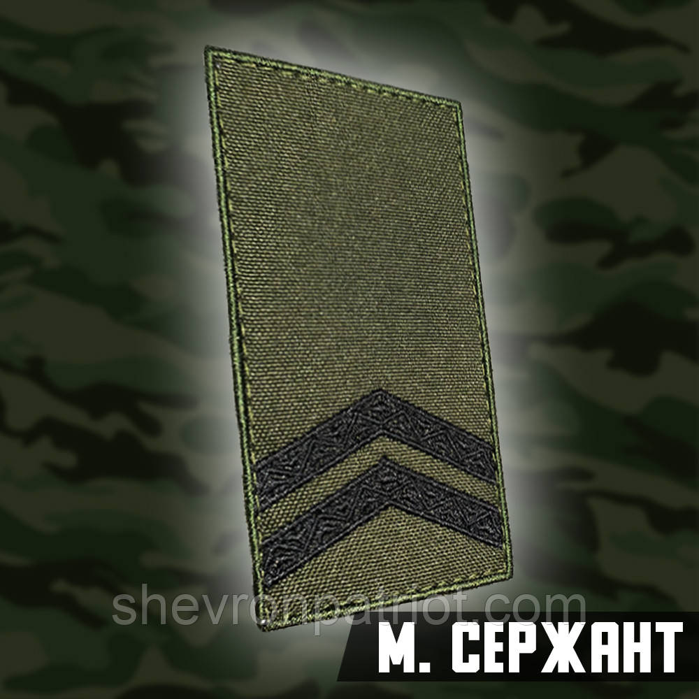 №7.6 погон Молодший сержант 10х5см