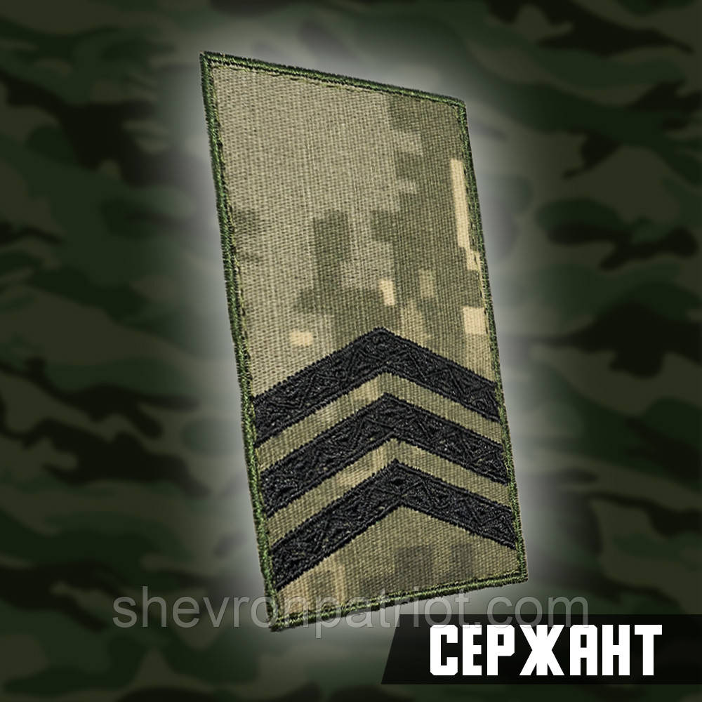 №7.7 погон Сержант, фон піксель 10х5см
