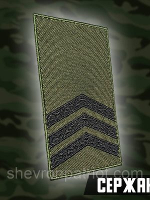 №7.8 погон Сержант, фон олива 10х5см