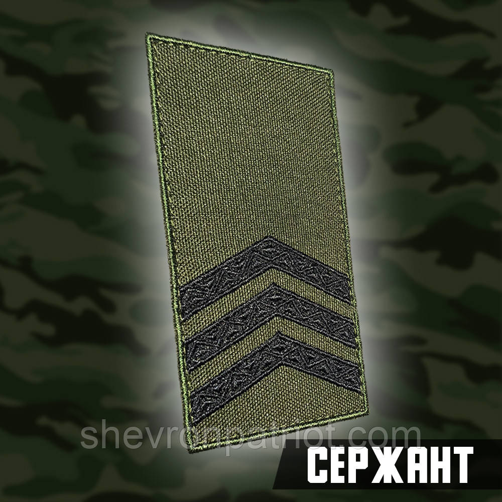 №7.8 погон Сержант, фон олива 10х5см