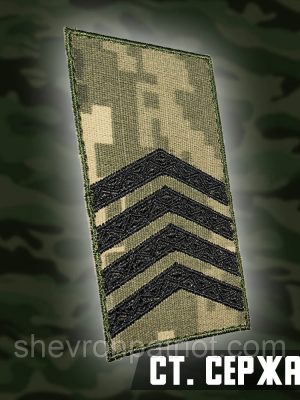 №7.9 погон Старший сержант, фон піксель 10х5см