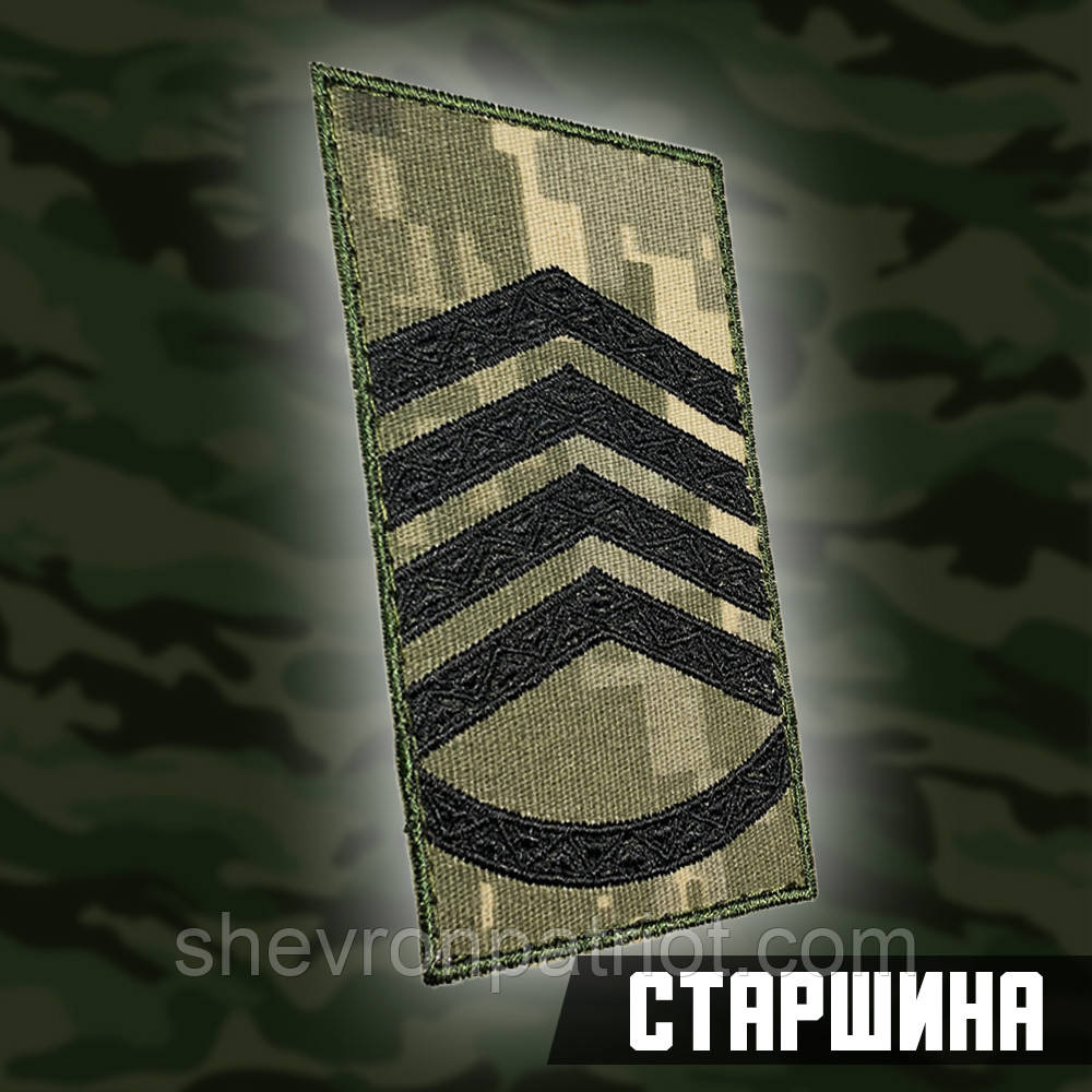 №7.11 погон Головний сержант, фон піксель 10х5см