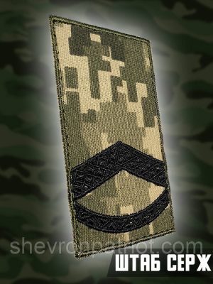 №7.13 погон Штаб сержант, фон піксель 10х5см