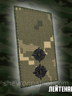 №7 погон Лейтенант, фон піксель 10х5см