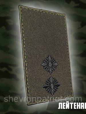 №7 погон Лейтенант, фон олива 10х5см