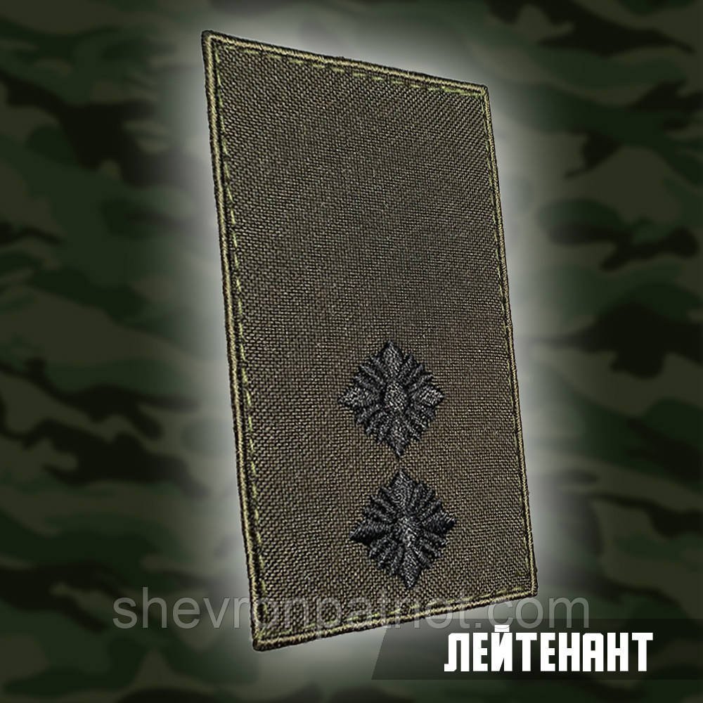 №7 погон Лейтенант, фон олива 10х5см