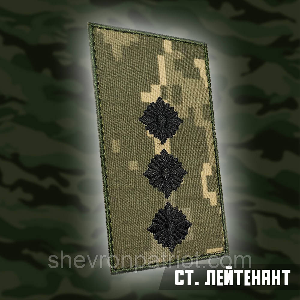 №7 погон Старший Лейтенант, фон піксель 10х5см