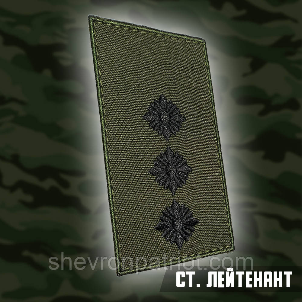№7 погон Старший Лейтенант, фон олива 10х5см