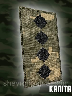 №7 погон Капітан, фон піксель 10х5см