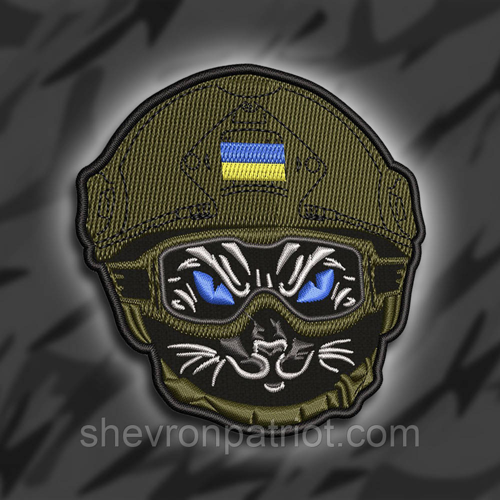 №255 Шеврон Кіт в шоломі 8см