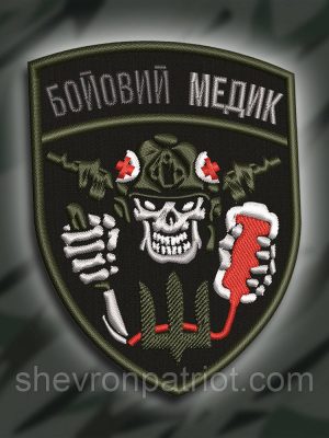 №261 Шеврон "Бойовий Медик" 9см