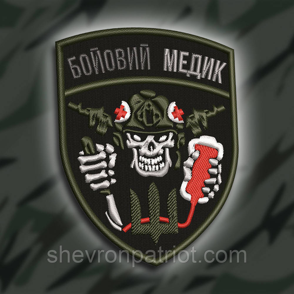 №261 Шеврон "Бойовий Медик" 9см