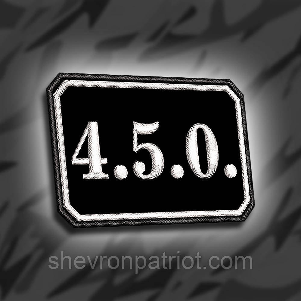 №279 Шеврон "Все спокійно" 5.5х8см