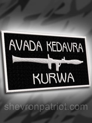 №298 Шеврон "AVADA KEDAVRA KURVA" 5.5х9см