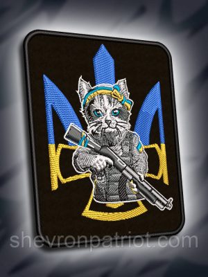 №312 Шеврон "КИЦЯ-ВОЇВНИЦЯ" 9Х7СМ