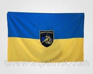 Прапор вишитий 100х65см, вишивка до 30 см