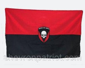 5386133269_flag-vyshityj-100h65sm