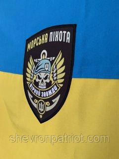 Прапор друкований 140х90см, друк до 30 см - Зображення 4