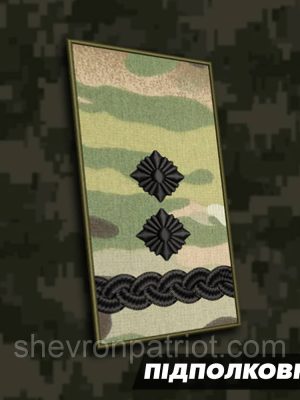 №7 погон Підполковник ,фон мультикам 10х5см