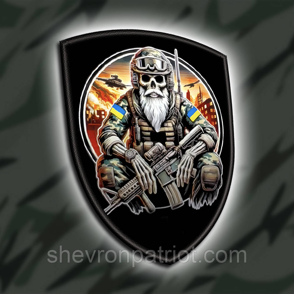 №ДШ049 Шеврон друкований "ВОЇН" 9Х7СМ