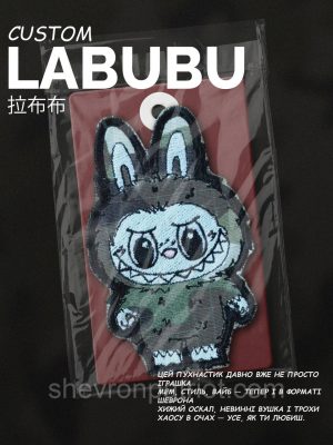 Шеврон LABUBU (ЛАБУБУ) 9СМ