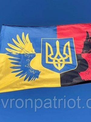 ПРАПОР УКРАЇНИ ДРУКОВАНИЙ 135х90см