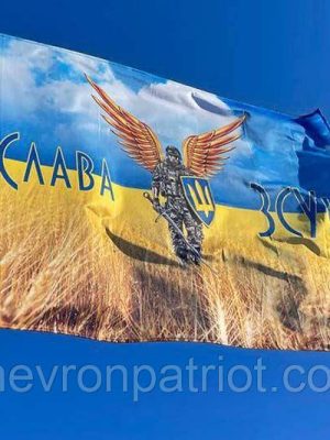 6882045956_flag-ukrainy-upa