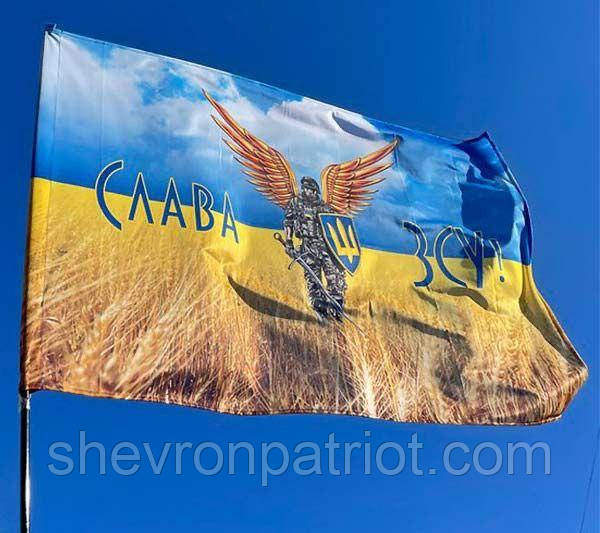 ДРУКОВАНІ ПРАПОРИ НА ЗАМОВЛЕННЯ