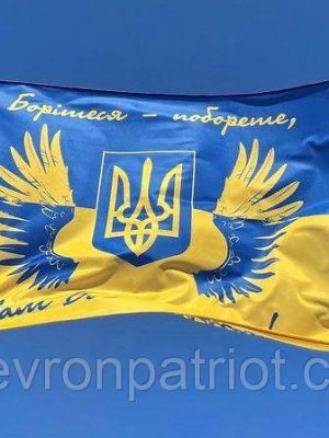 6882045957_flag-ukrainy-upa-2