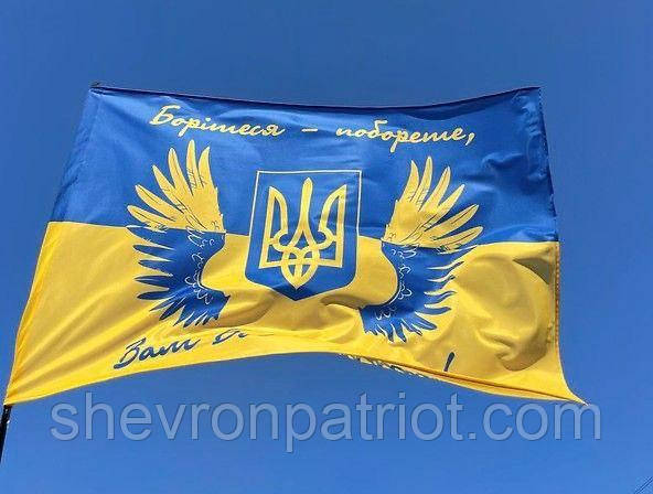 ПРАПОР УКРАЇНИ УПА ДРУКОВАНИЙ - Зображення 7
