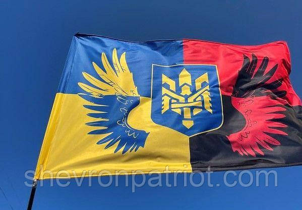 ПРАПОР УКРАЇНИ УПА ДРУКОВАНИЙ