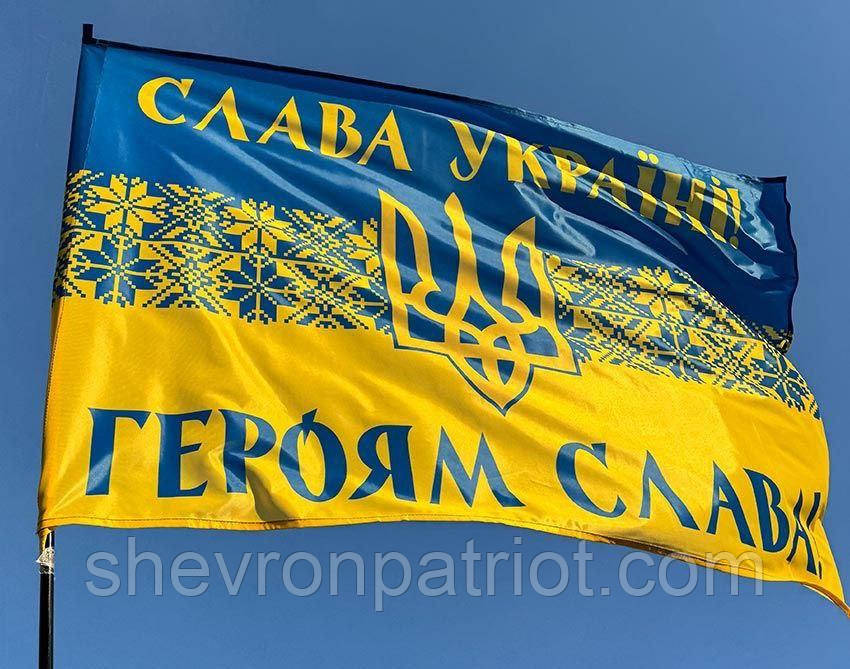 ПРАПОР УКРАЇНИ УПА ДРУКОВАНИЙ - Зображення 8