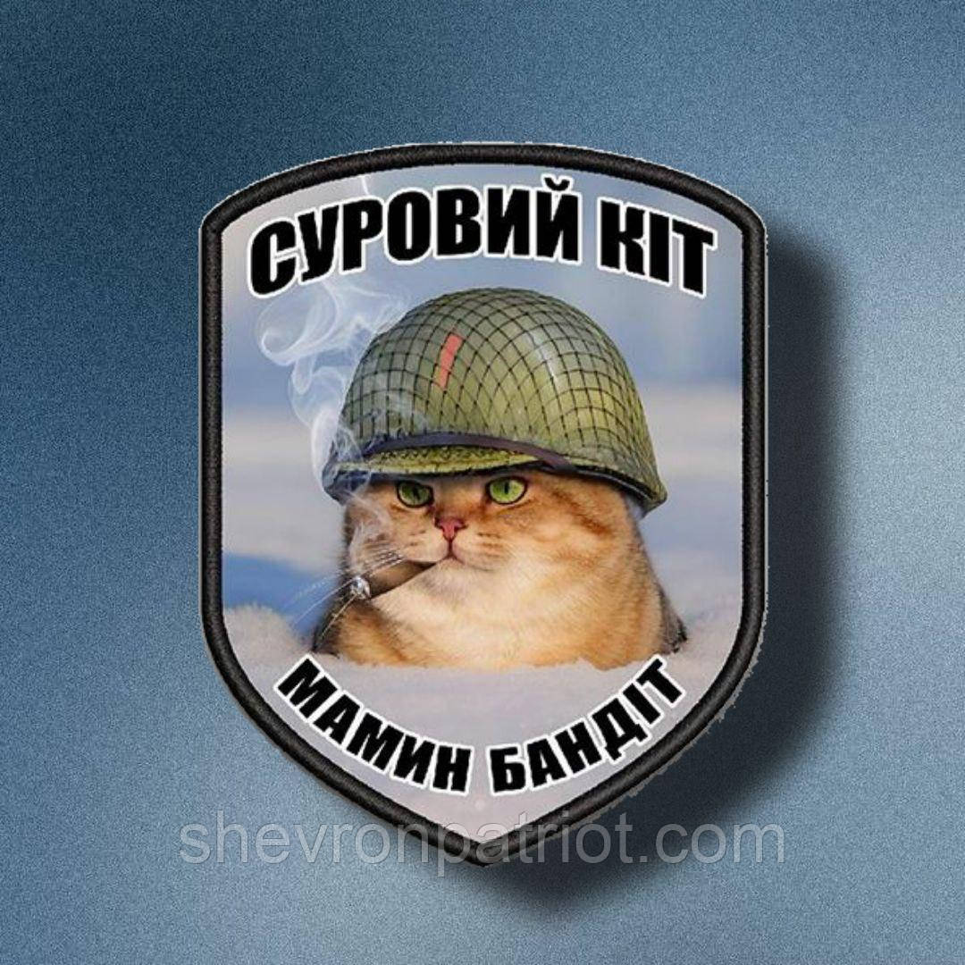 №АВШ009 Шеврон "КІТ" 9Х7СМ