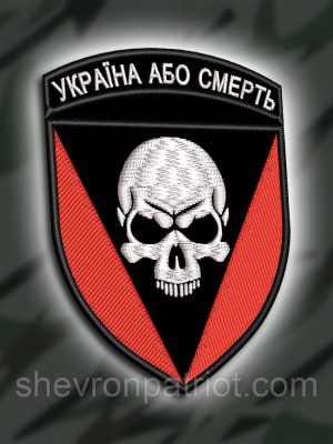 №69 Шеврон бригадний 72 ОМБР (72- ГА ОКРЕМА МЕХАНІЗОВАНА БРИГАДА ІМ. ЧОРНИХ ЗАПОРОЖЦІВ) 9Х6.5СМ