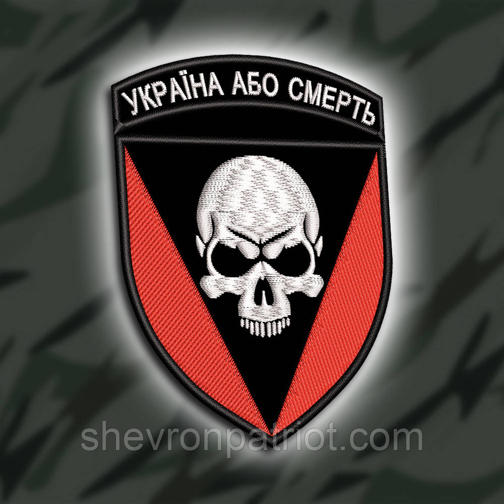 №69 Шеврон бригадний 72 ОМБР (72- ГА ОКРЕМА МЕХАНІЗОВАНА БРИГАДА ІМ. ЧОРНИХ ЗАПОРОЖЦІВ) 9Х6.5СМ