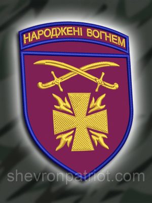 Шеврон бригадний 115 ОМБР ( 115-ТА ОКРЕМА МЕХАНІЗОВАНА БРИГАДА) 9Х6.5СМ
