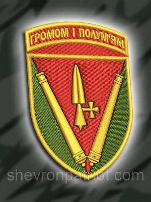 Шеврон бригадний 40 ОАБР (40 АРТИЛЕРІЙСЬКА БРИГАДА ІМ. ВЕЛИКОГО КНЯЗЯ ВІТОВТА) 9Х6.5СМ