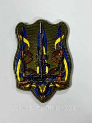 7000346381_pvh031-shevron-trizub