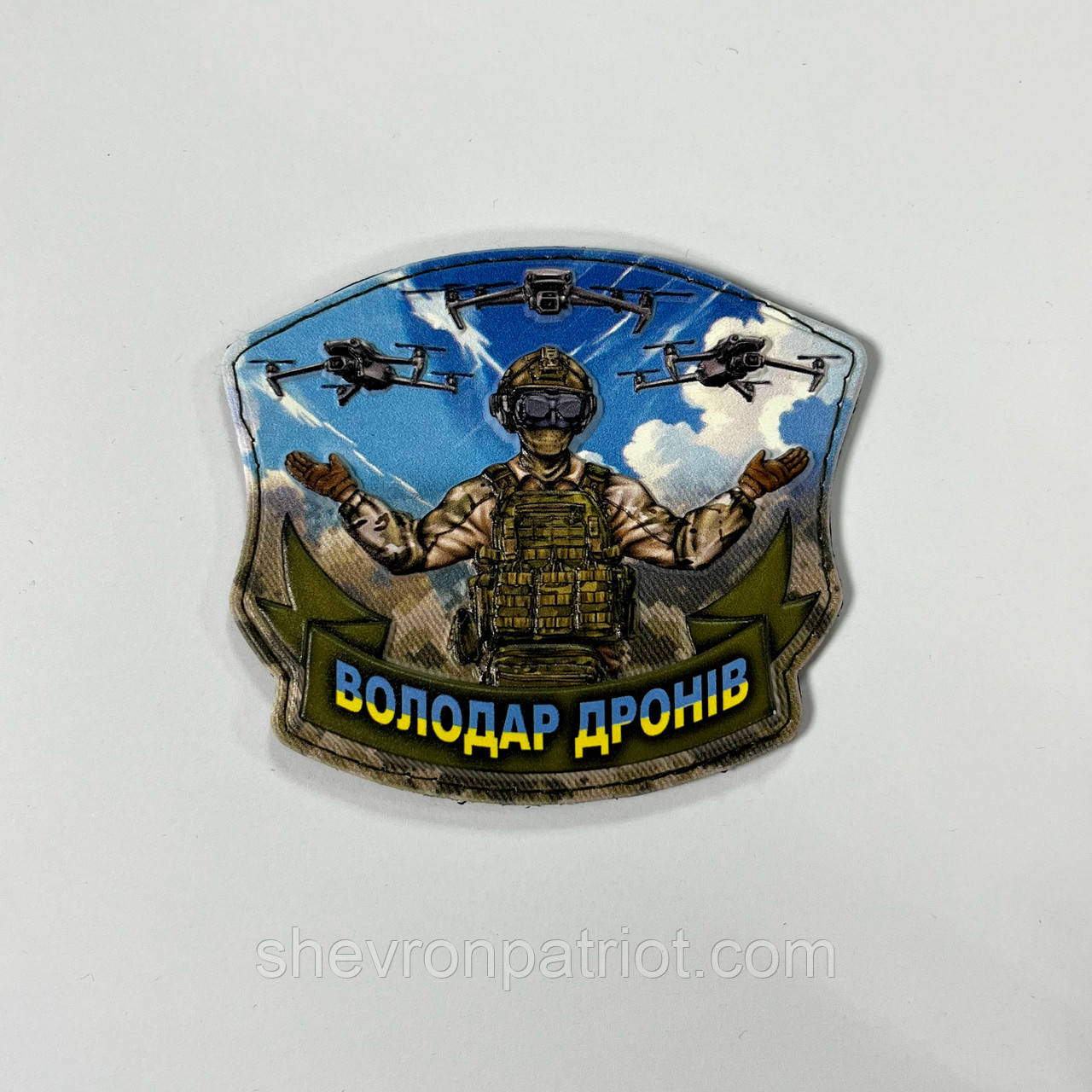 №ПВХ033 Шеврон "ВОЛОДАР ДРОНІВ" 8Х7СМ - Зображення 2