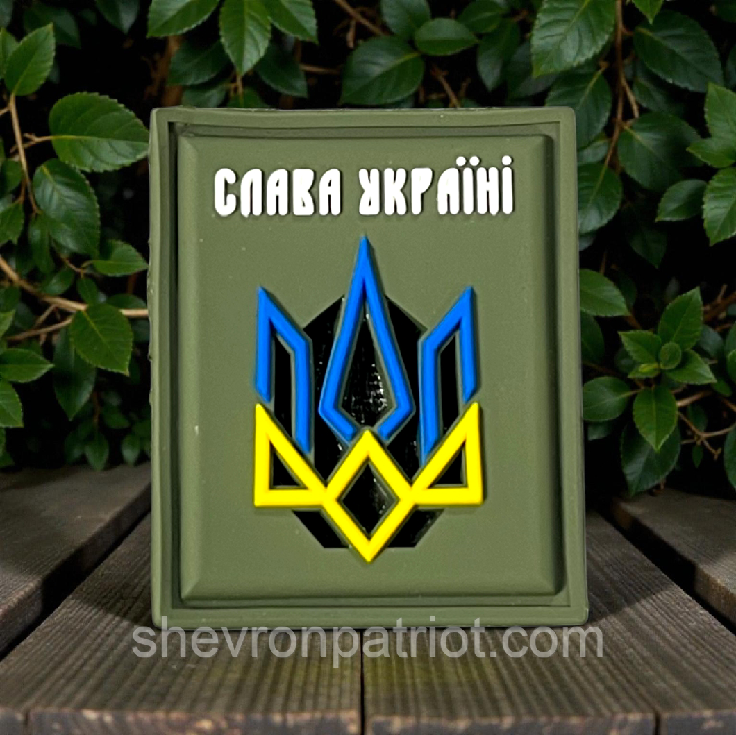 №ПВХ041 Шеврон "СЛАВА УКРАЇНІ" 4Х3СМ