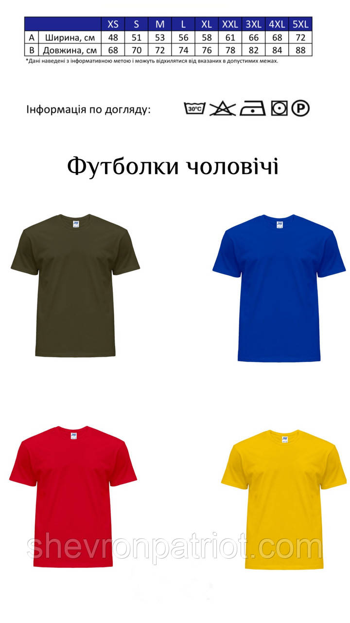 ФУТБОЛКА ПОЛО З ПРИНТОМ "ДЕ Я?" - Зображення 5