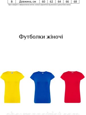 7025898193_futbolka-s-printom-2