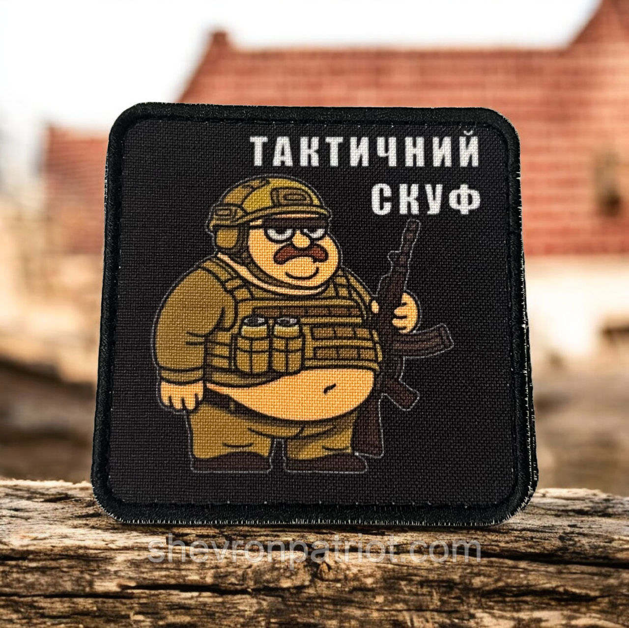 №ДШ073 Шеврон друкований "ТАКТИЧНИЙ СКУФ" 8Х8СМ