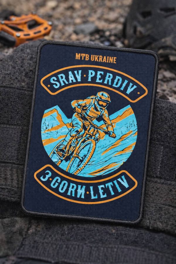Друковані шеврони