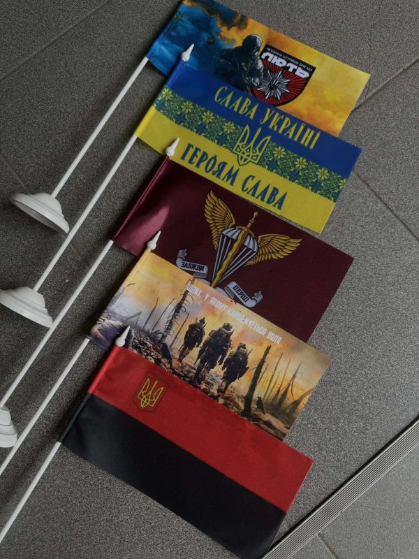 НАСТІЛЬНІ ПРАПОРИ